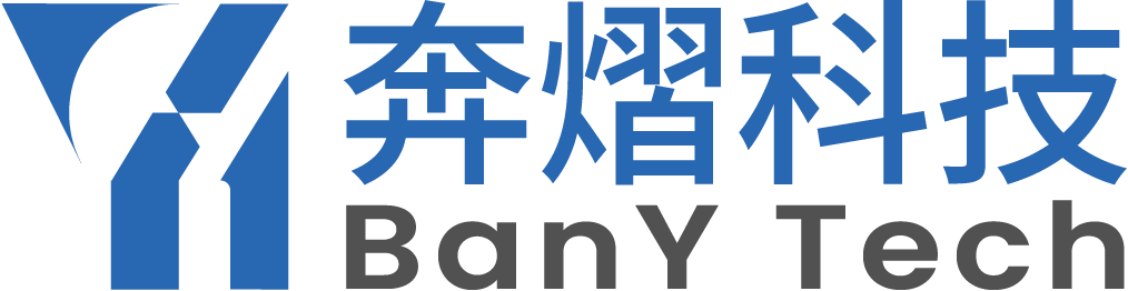 奔 熠 —— 笃行擎变革 · 拓新耀苍穹